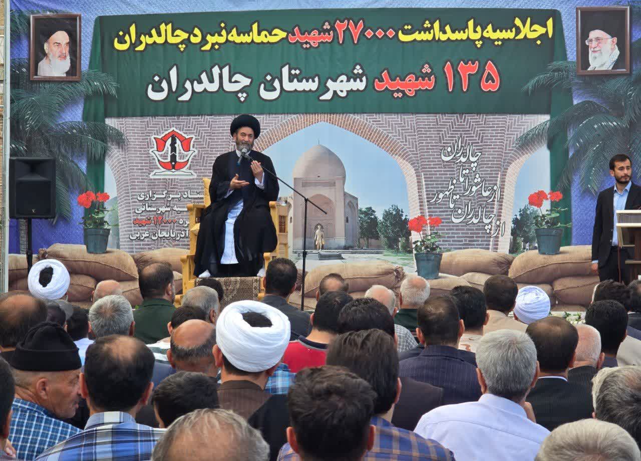 حضور سرپرست فرمانداری ماکو و اعضای شورای تامین و اداری شهرستان در اجلاسیه پاسداشت 27000 شهید حماسه نبرد چالدران 135 شهید شهرستان چالدران