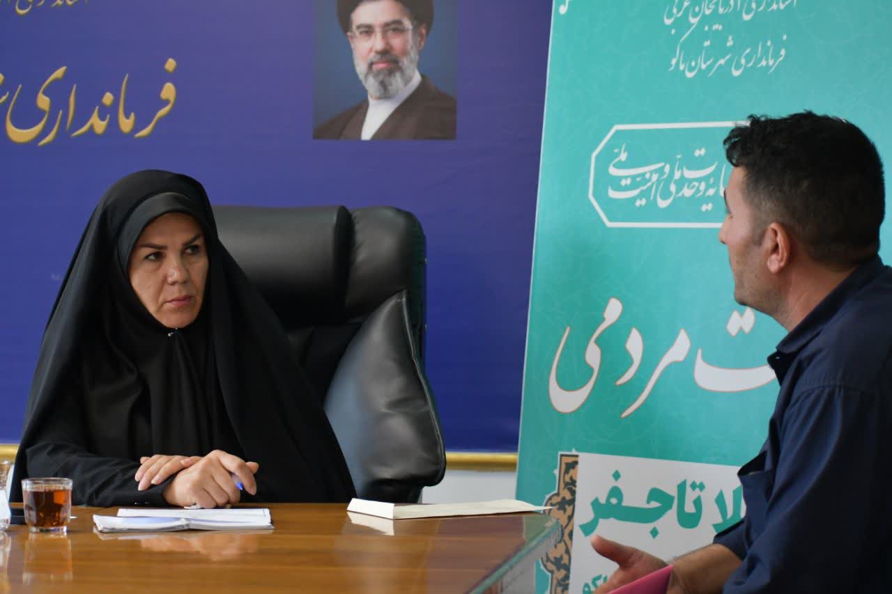 برگزاری ملاقات مردمی فرماندار شهرستان ماکو و بخشداران مرکزی و بازرگان