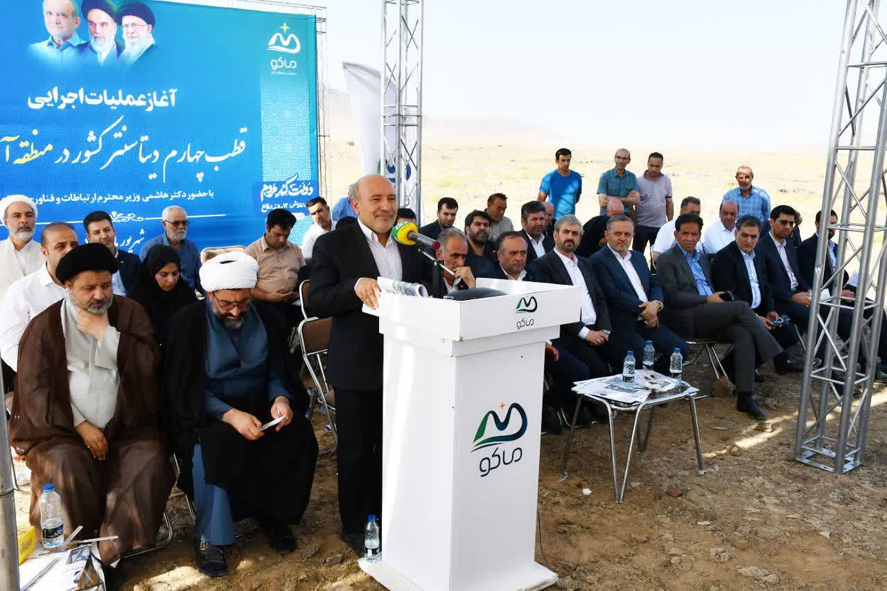 💢 آغاز عملیات اجرایی شهرک انرژی 1500 مگاواتی در منطقه آزاد ماکو