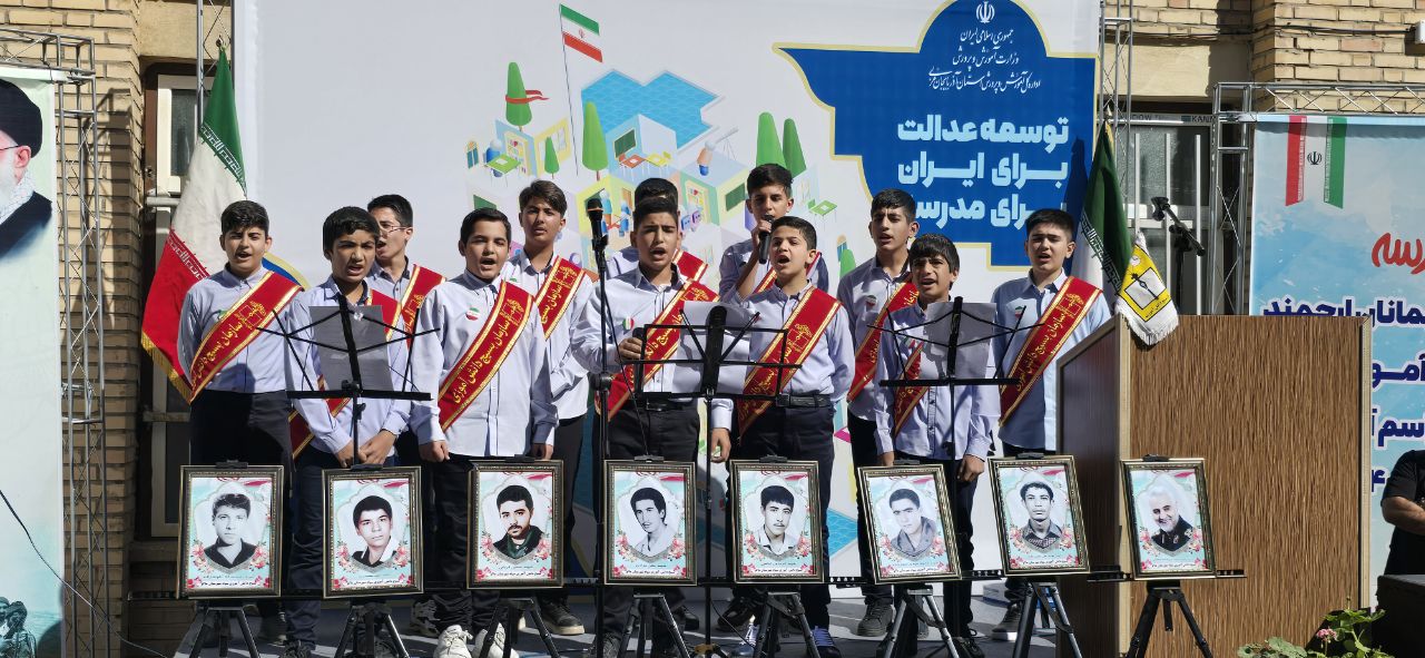 آغاز سال تحصیلی جدید در ماکو