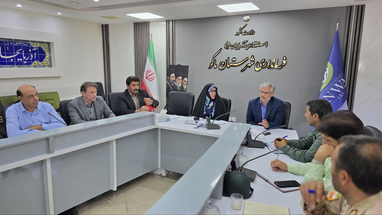 برگزاری جلسه شورای اداری شهرستان ماکو به ریاست شهلا تاجفر فرماندار شهرستان و با حضور جنگی رئیس دادگتری شهرستان ماکو و اعضای جلسه