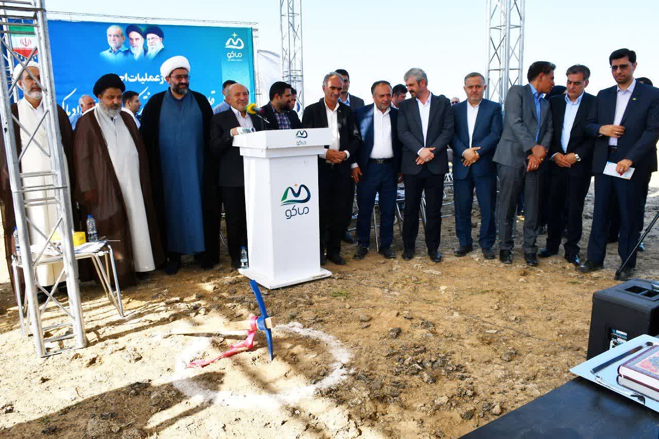 💢 آغاز عملیات اجرایی شهرک انرژی 1500 مگاواتی در منطقه آزاد ماکو