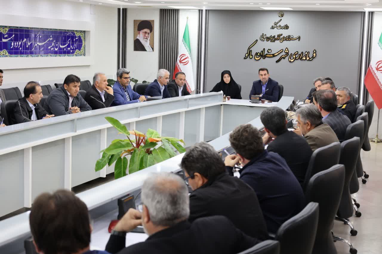 اولین جلسه شورای حفاظت از منابع آب شهرستان ماکو برگزار شد