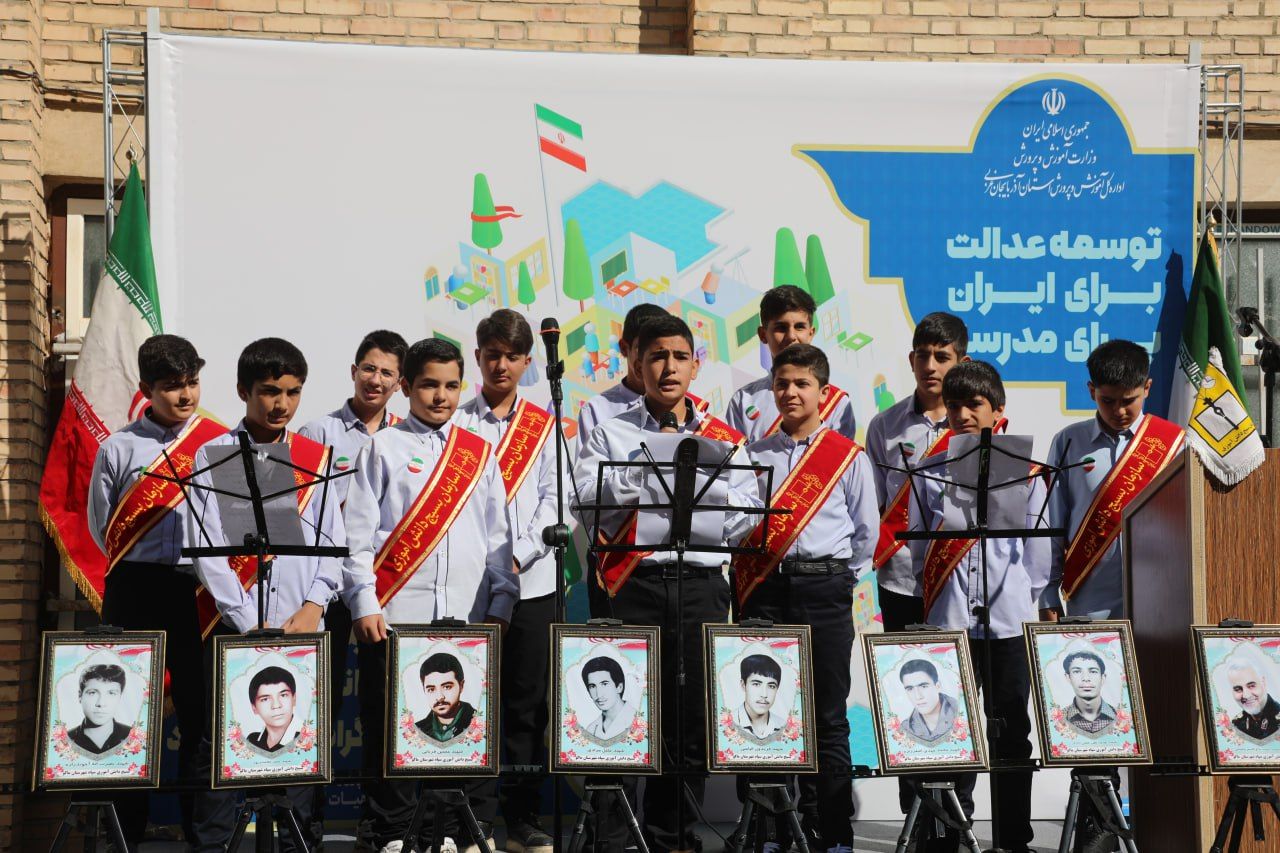 آغاز سال تحصیلی جدید در ماکو