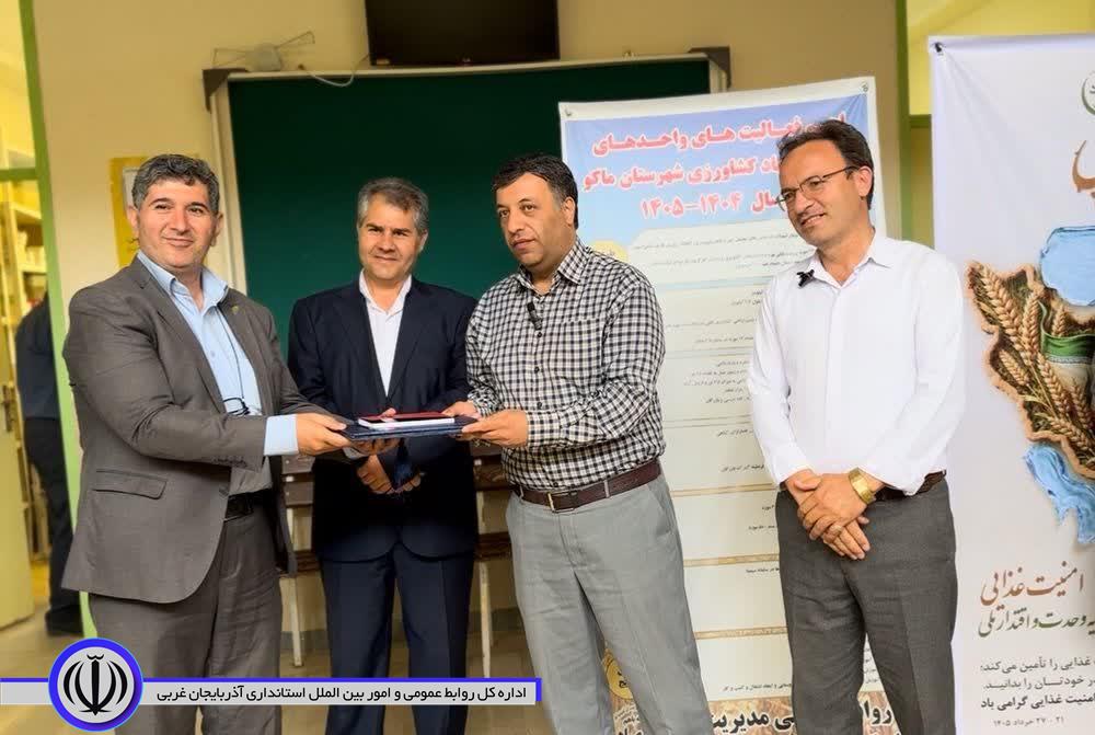 نشست خبری مدیر جهاد کشاورزی شهرستان ماکو با اصحاب رسانه برگزار شد