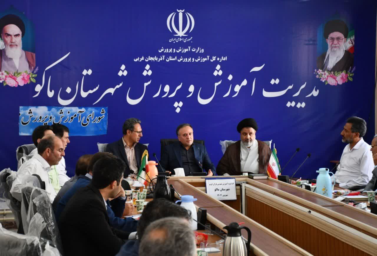 💢سرپرست فرمانداری ماکو گفت: عدالت آموزشی و رفع محرومیت مدارس باید اولویت اساسی باشد.