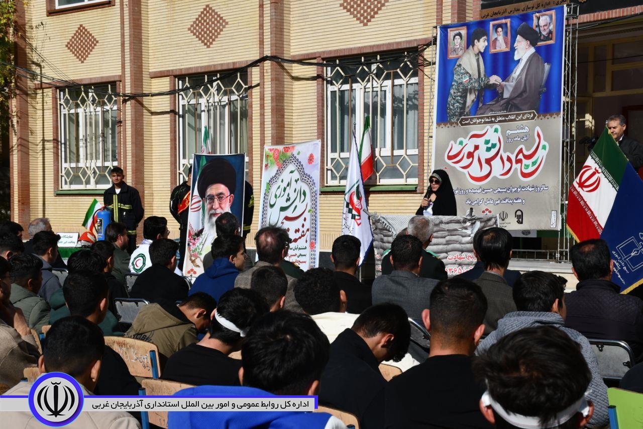 زنگ پدافند غیرعامل در مدرسه شهید دستغیب ماکو به صدا درآمد