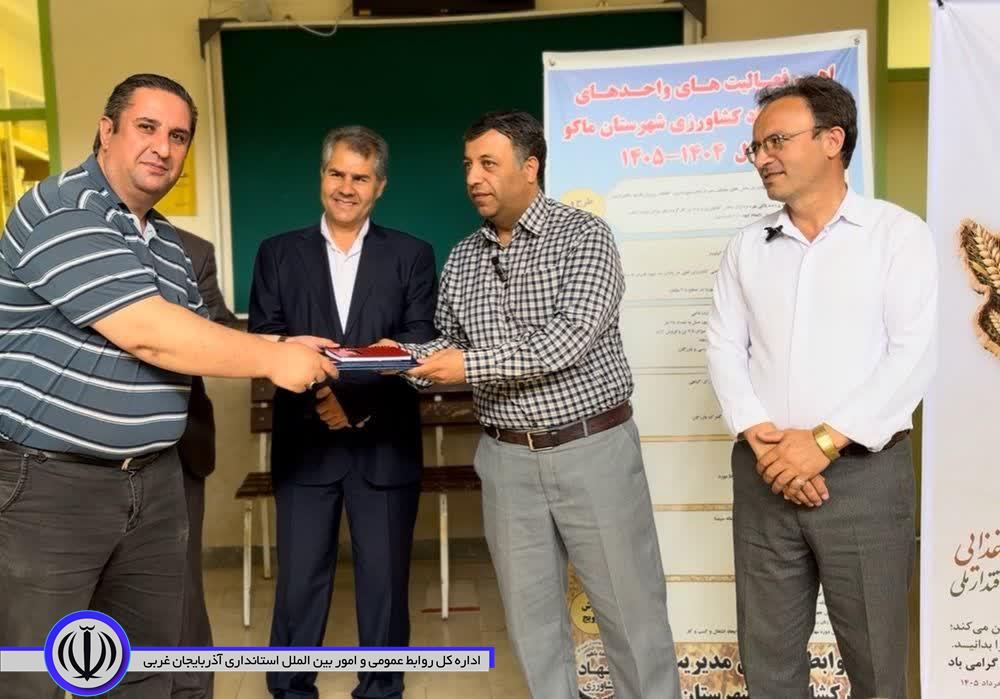 نشست خبری مدیر جهاد کشاورزی شهرستان ماکو با اصحاب رسانه برگزار شد