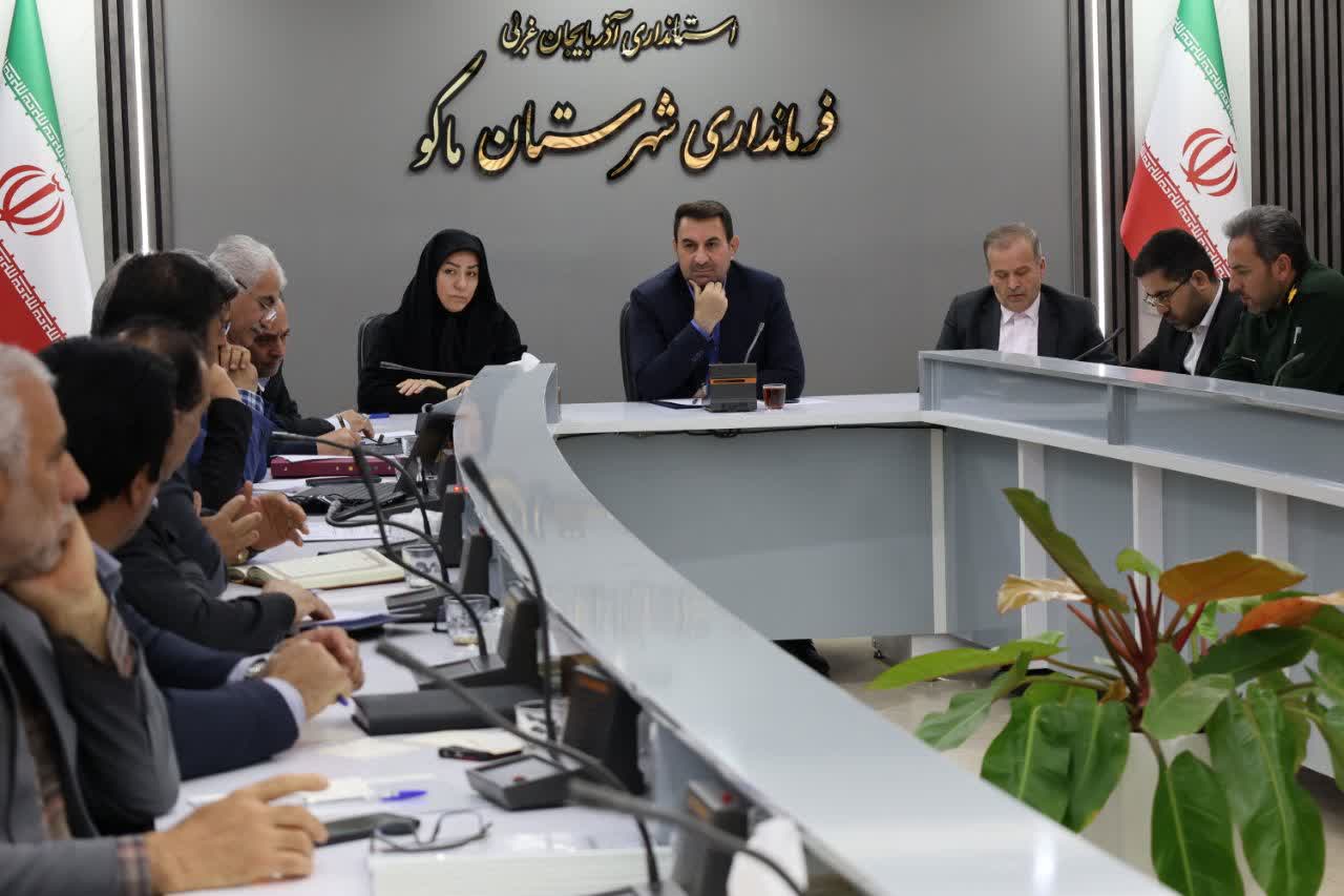 اولین جلسه شورای حفاظت از منابع آب شهرستان ماکو برگزار شد
