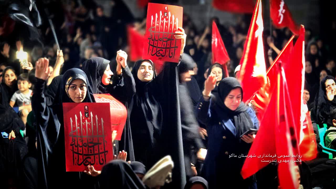 شام غریبان آقای شهید ایران، حضرت آیت‌الله العظمی امام خامنه‌ای در مصلای بزرگ ماکو برگزار شد