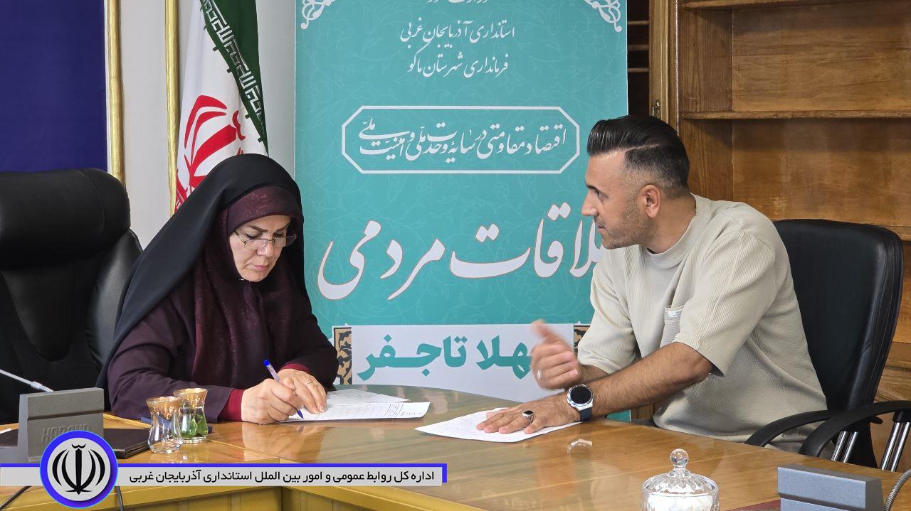 برگزاری ملاقات مردمی فرماندار شهرستان ماکو و بخشداران بازرگان