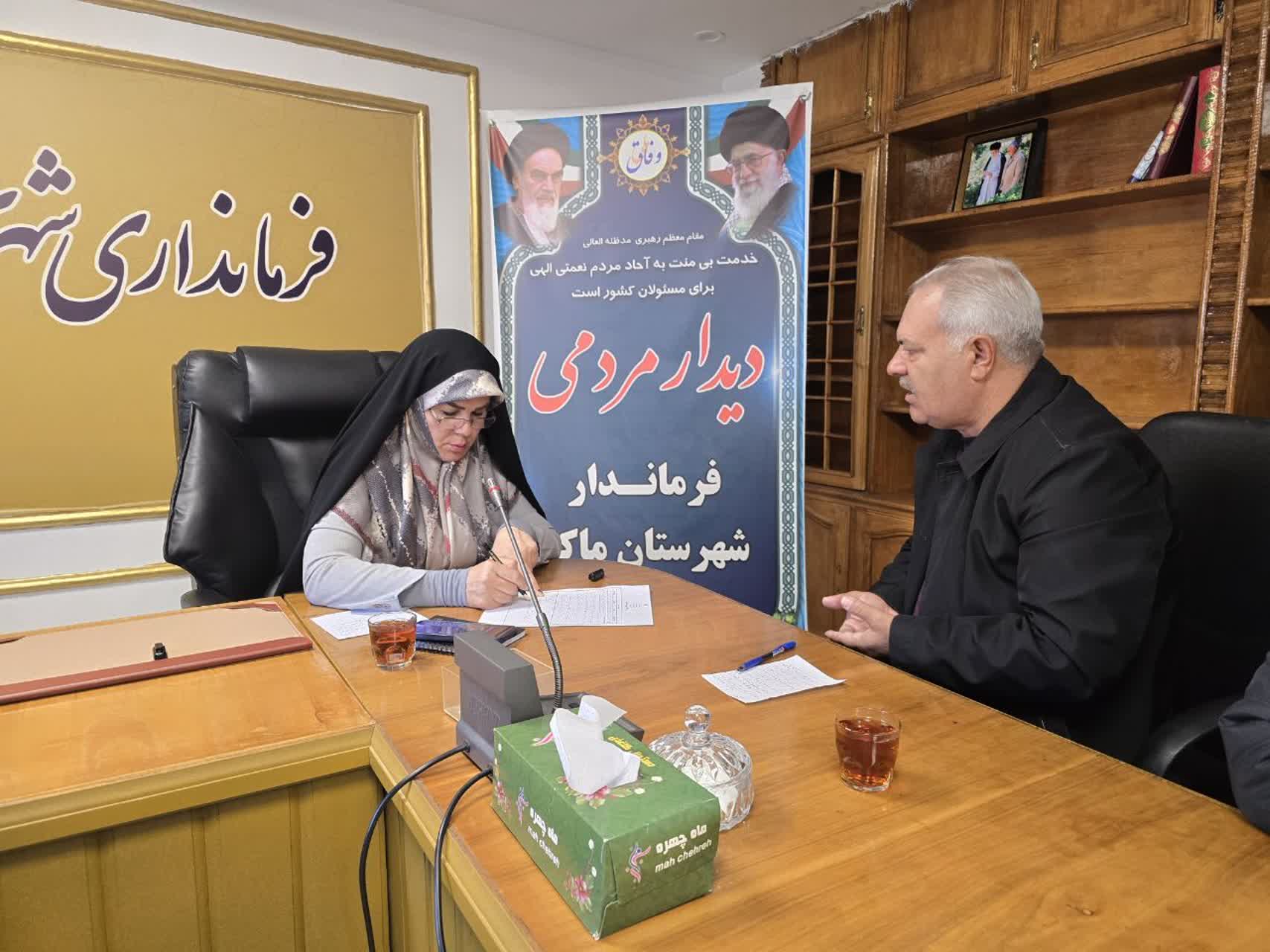 برگزاری ملاقات مردمی فرماندار ماکو