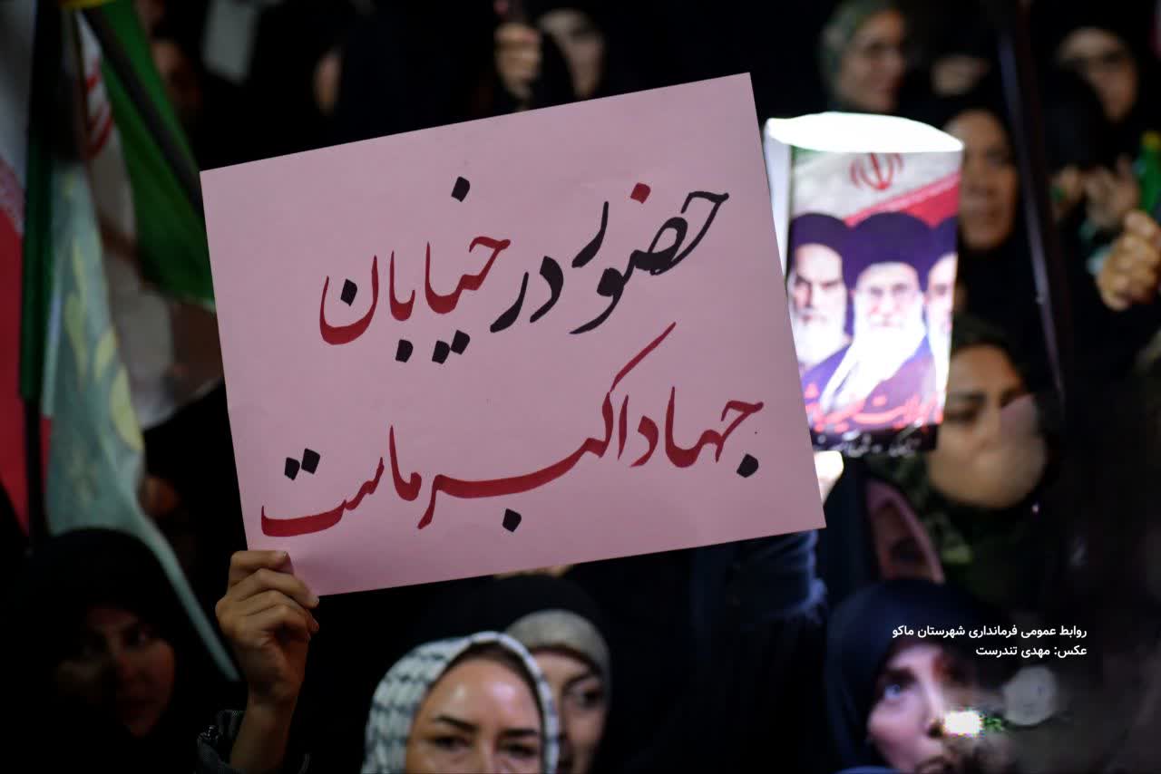 تداوم حضور فرماندار ماکو در تجمعات شبانه مردمی در حمایت از نیروهای مسلح و دفاع از ایران اسلامی