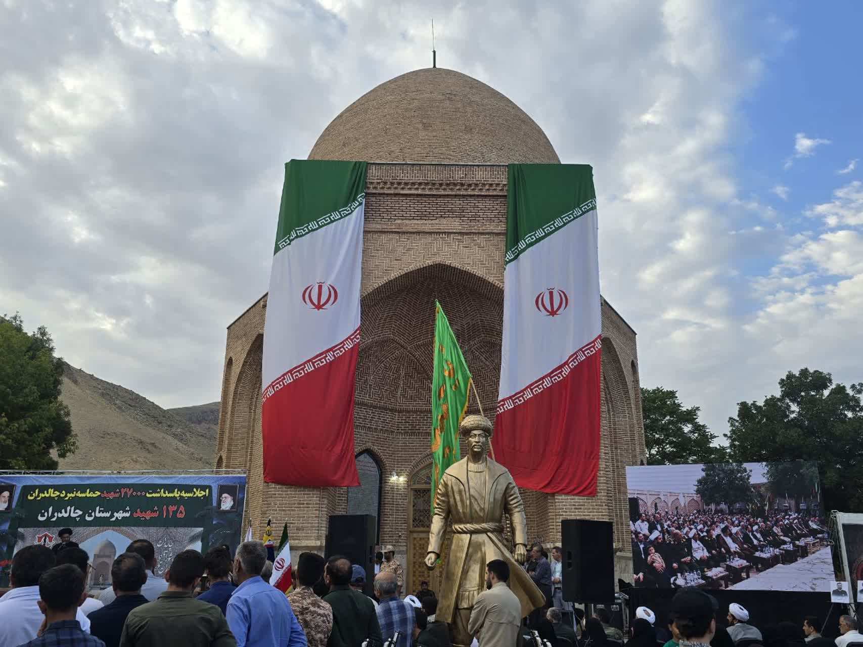 حضور سرپرست فرمانداری ماکو و اعضای شورای تامین و اداری شهرستان در اجلاسیه پاسداشت 27000 شهید حماسه نبرد چالدران 135 شهید شهرستان چالدران