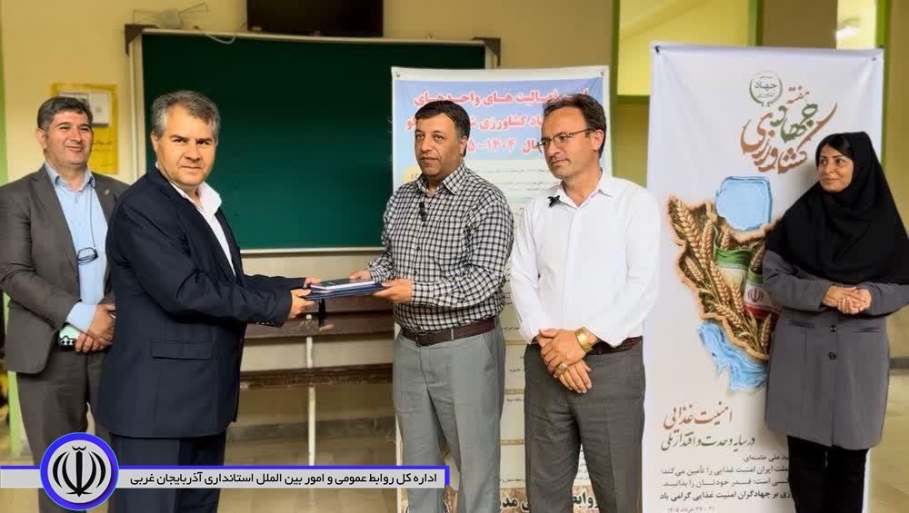 نشست خبری مدیر جهاد کشاورزی شهرستان ماکو با اصحاب رسانه برگزار شد