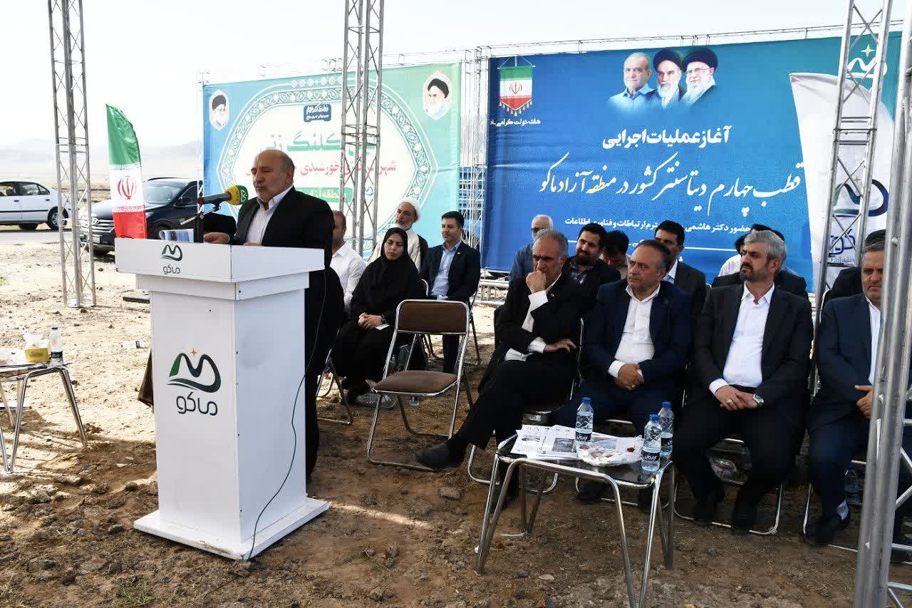 💢 آغاز عملیات اجرایی شهرک انرژی 1500 مگاواتی در منطقه آزاد ماکو