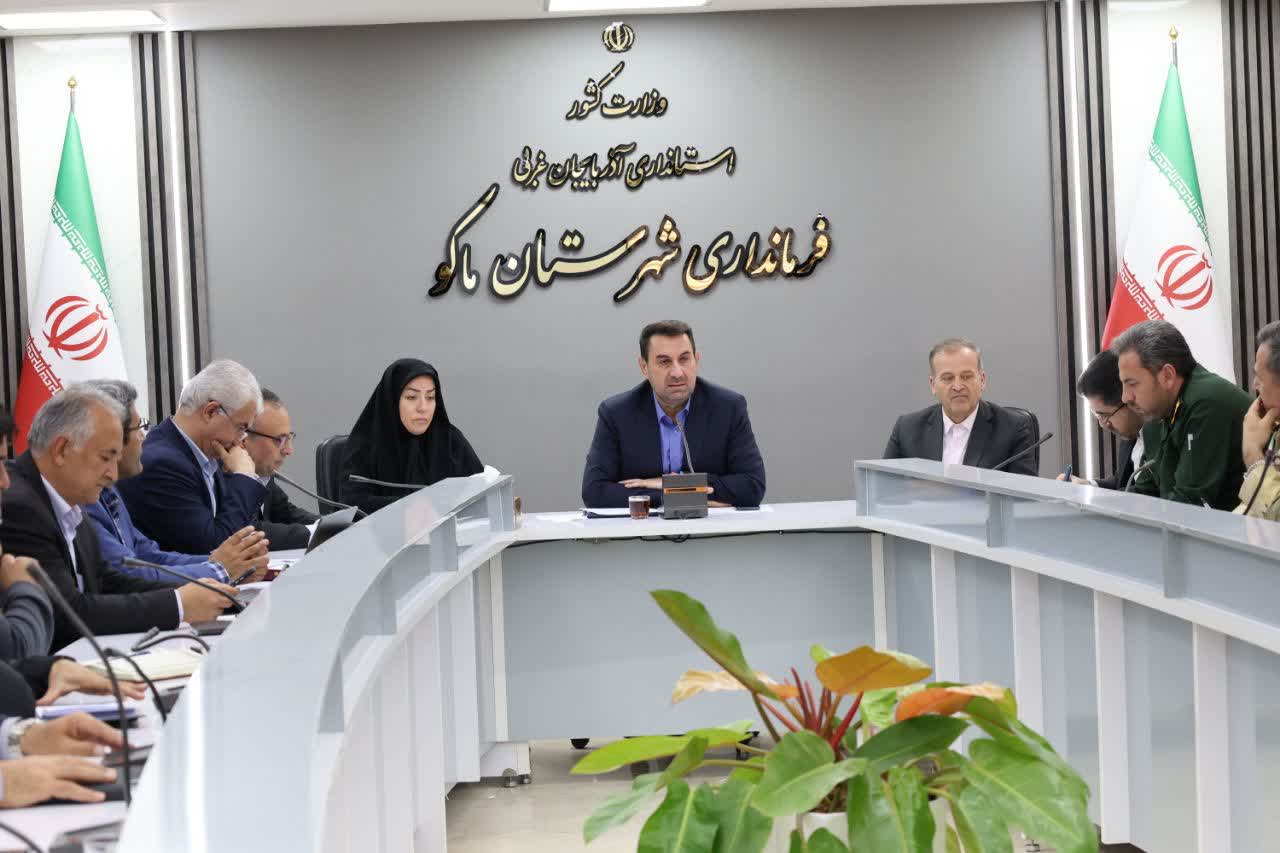 اولین جلسه شورای حفاظت از منابع آب شهرستان ماکو برگزار شد