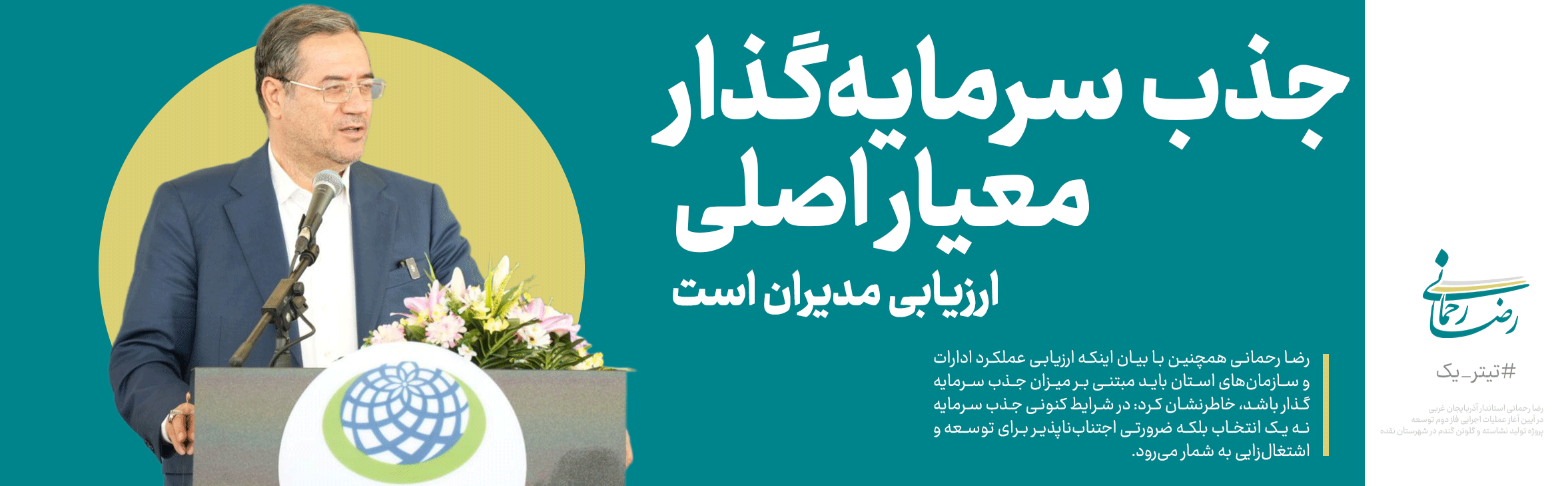 <a href=''>4</a>